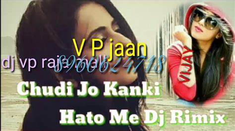 Chudi Jo Khanki Hathon Mein Full Dj Song Youtube