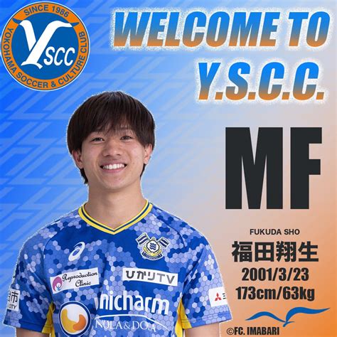 Y S C C On Twitter Fc