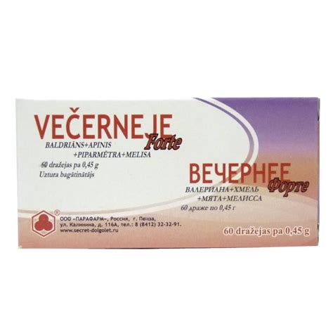 Knigi-janzen.de - Вечернее форте (Валер+Хмель+Мята+Мелиса). (60 драже ...