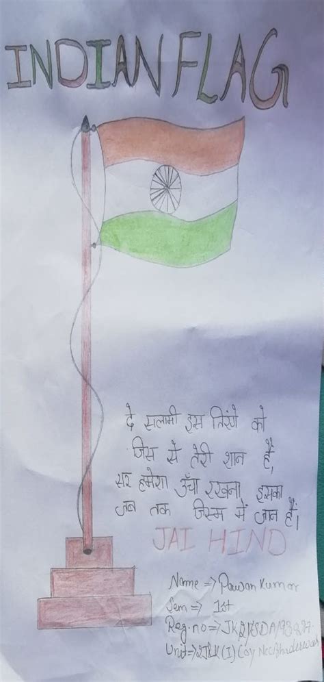 Poster Making On Patriotism India Ncc