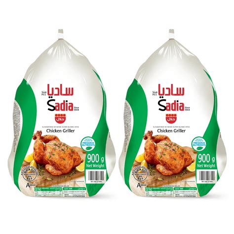 Sadia Frozen Whole Chicken Griller 2 X 900g Online At Best Price Whole Chickens Lulu Uae