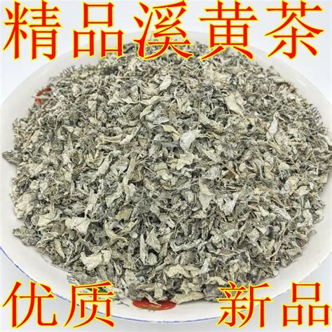 高山野生溪黄茶凉茶养生茶溪黄草藤茶叶莓茶雪茶益生茶500g包邮虎窝淘