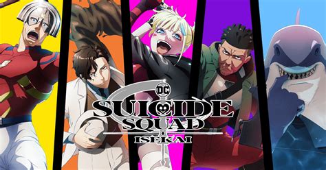 CHARACTER | Suicide Squad ISEKAI