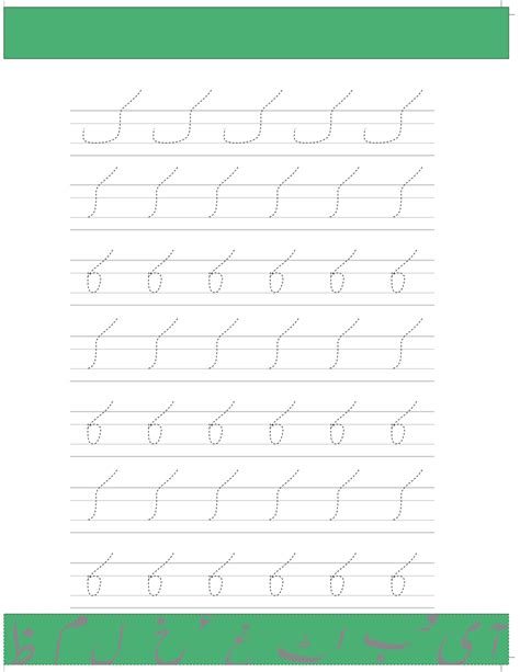 Urdu Worksheets for Nursery Pack 1 - Free Printable Worksheets ...