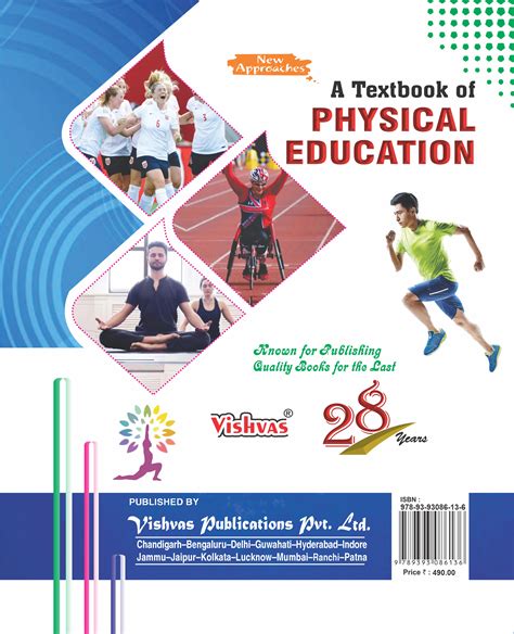 Physical Education Vishvas Books