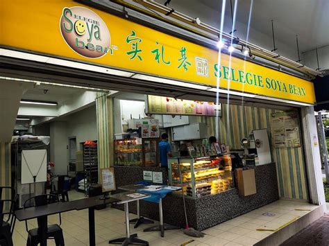Selegie Soyabean Central Singapore Bakery Happycow
