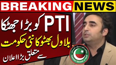 Bilawal Bhutto S Huge Statement About Forming A Coalition Government