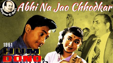 Abhi Na Jao Chhodkar Mohammed Rafi Asha Bhosle Hum Dono Dev