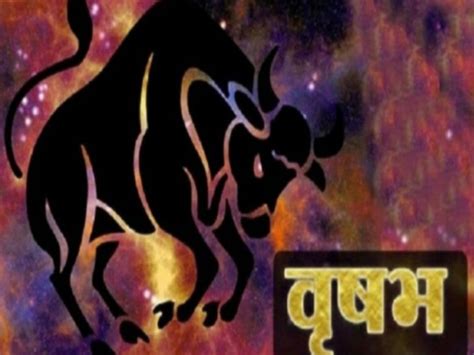 Taurus Horoscope Today Vrish Rashi Rashifal 14 June 2024 Daily Future