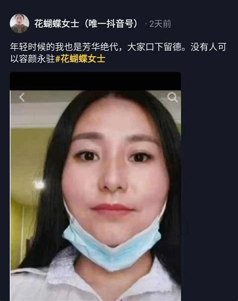 岳雲鵬私生女風波還沒完？緋聞女主再發聲，2天後將直播放證據 每日頭條