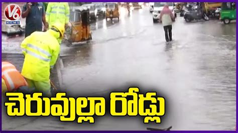 Waterlogging On Roads Due To Heavy Rains Hyderabad V6 News Youtube