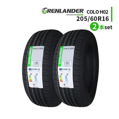 【未使用】2本セット 205 60r16 2023年製造 新品サマータイヤ Grenlander Colo H02 送料無料 205 60