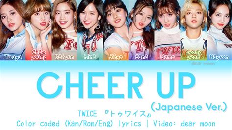 Twice 『トゥワイス』 Cheer Up Japanese Ver Color Coded Kan Rom Eng