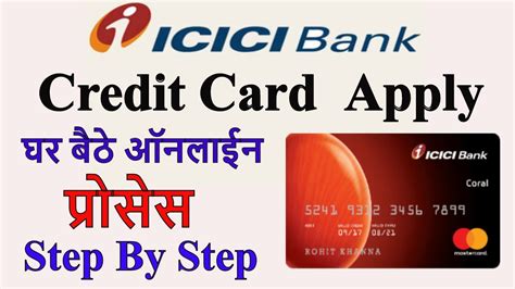 Icici Bank Credit Card Apply Online Live Process Youtube