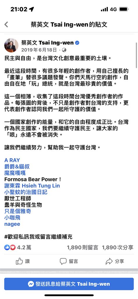 Re 問卦 有懶人包現在受害者幾個了嗎？？？ Ptt Hito