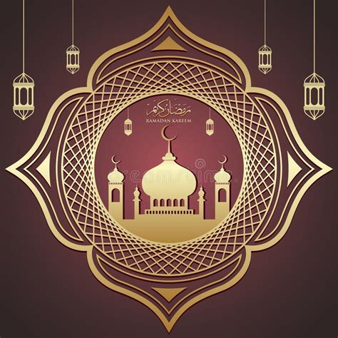 Ramadan Kareem Islamic Design Crescent Moon And Mosque Dome Silhouette