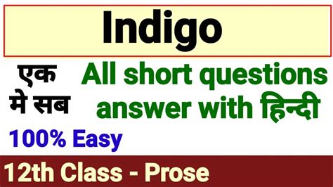 Indigo Short Question Answer Indigo Short Question Indigo Short