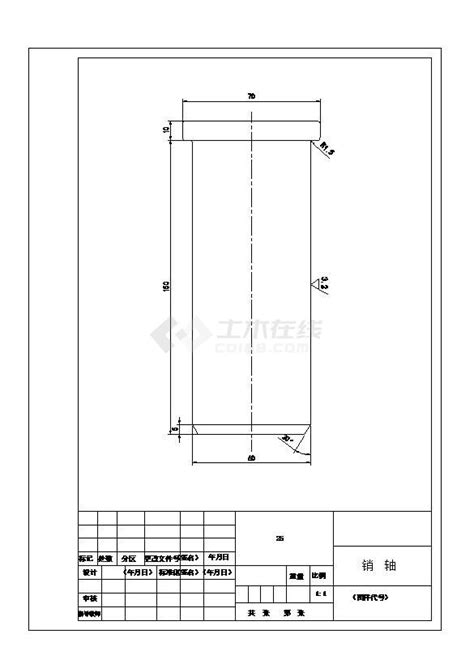 Zl15型轮式装载机设计图 节点详图 土木在线