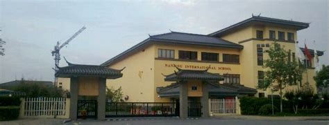 Walking Distance From Nanjing International School