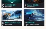 【雷神 TR-C27H144】报价_参数_图片_论坛_Thunderobot TR-C27H144雷神显示器报价-ZOL中关村在线
