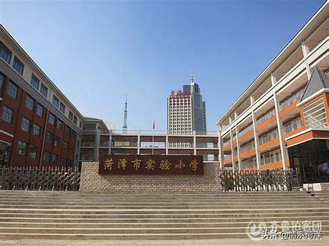 菏澤市主城區最全小學學區劃（含牡丹區、開發區），立即收藏 每日頭條