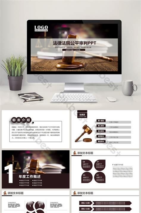 Template Ppt Hukum Powerpoint 290 Animasi Tema Ppt Download Gratis