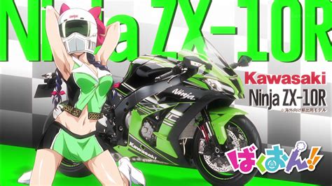 Kawasaki Raimu Bakuon Danbooru