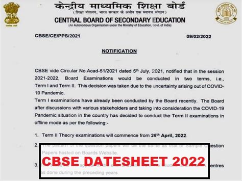 Cbse Date Sheet 2022 To Release Soon Term 2 Theory Exam To Be Conducted From April 26