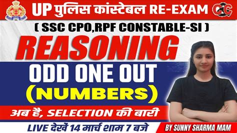 Up Re Exam Ssc Cpo Rpf Constable Si Reasoning Odd One