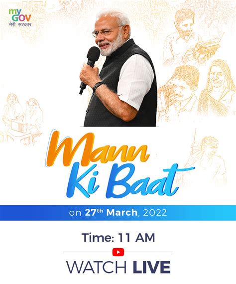 Mygovindia On Twitter Prime Minister Narendramodi Will Share His Mannkibaat With The Nation