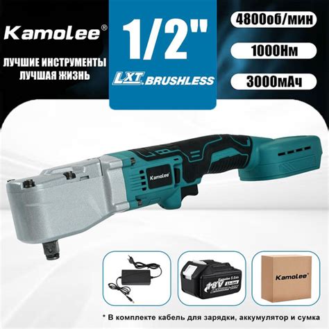 Бесщеточный Гайковерт сетевой ударный с трещотка 1/2" 1000Нм Kamolee ...