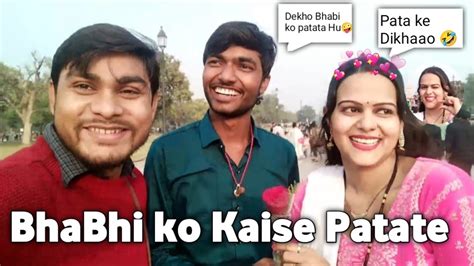 Bhabhi Kaise Patate Ho My First Mulaqat Guddu Vlogs Ke Sath Nasir