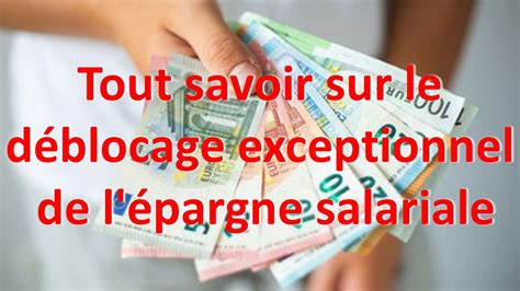 Tout Savoir Sur Le D Blocage Exceptionnel De L Pargne Salariale Youtube