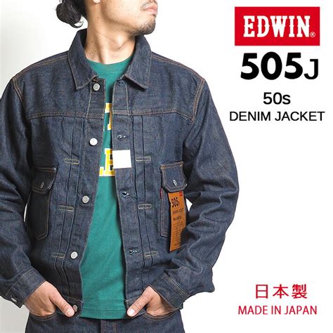 【楽天市場】edwin エドウィン 505j Gジャン デニムジャケット 50s セルビッジ 日本製 E55550 100 ジージャン