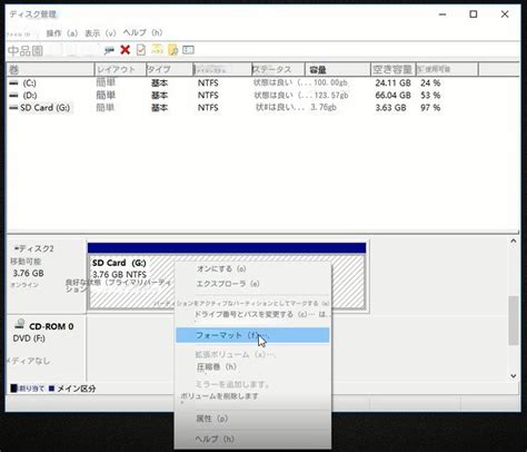 Sdカードが認識しない・読み込まない原因と対策 Renee Laboratory