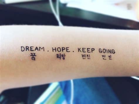 Pin By Lu Martinez On Tattoos Bts Tattoos Kpop Tattoos Korean Tattoos