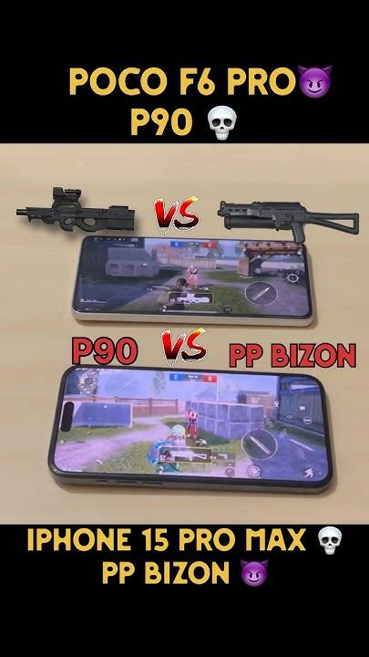 Poco F6 Pro😈vs Iphone 15 Pro Max💀pubg Gun Damage Test😈💀 120fps