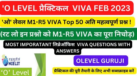 O Level M1 R5 Viva Questions Answers O Level Practical Viva Exam