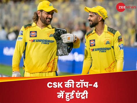 Ipl 2024 Points Table में Csk ने लगाई लंबी छलांग टॉप 4 में हुई एंट्री