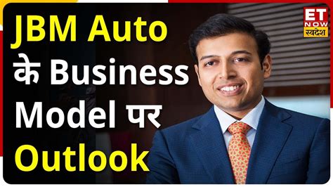 FY23 म EV बस क Demand JBM Auto क Business model पर Group VC