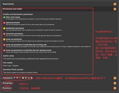 Steam Community Guide 骑马与砍杀2mod攻略