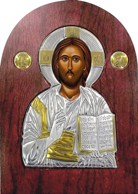 Jesus Christ Pantocrator Icon