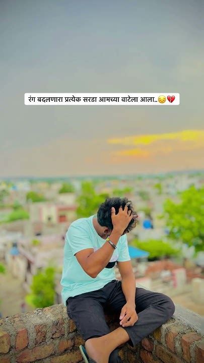 New Marathi Trending Song ️ Marathi Trending Marathisong Song Gymlife Viral Shorts Video