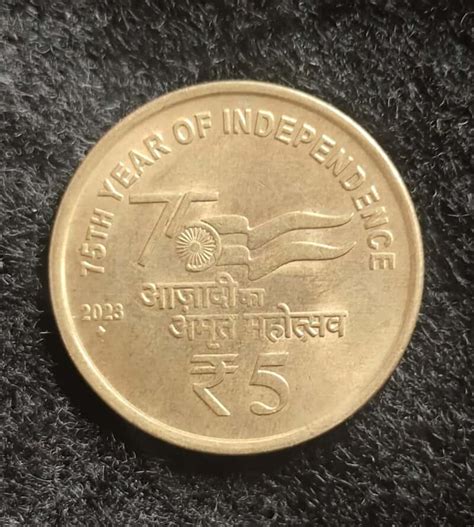 2023 - 75 Years of Independence (AKAM) 5 rupee coin - BidCurios