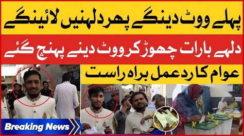 Local Body Elections In Sindh Grooms Reached To Cast Vote Breaking