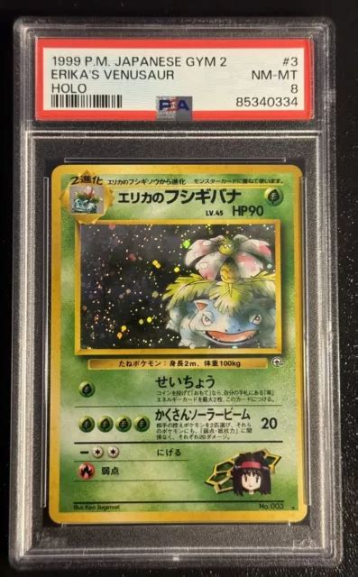 Pok Mon Tcg Erika S Venusaur Gym Japonais Psa Holo Rare Gym