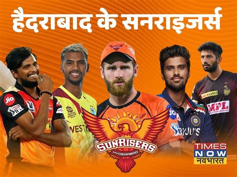 Srh Ipl Team 2022 Players List Full Squad Sunrisers Hyderabad Players