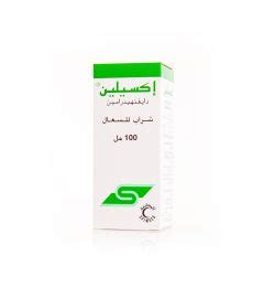 Exylin ped Syrup 100 Ml