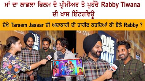 Director Rabby Tiwana Interview On Maa Da Ladla Punjabi Movie Tarsem