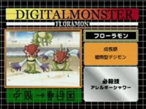 ~ Digital Starlight ~ Digimon All The Time.